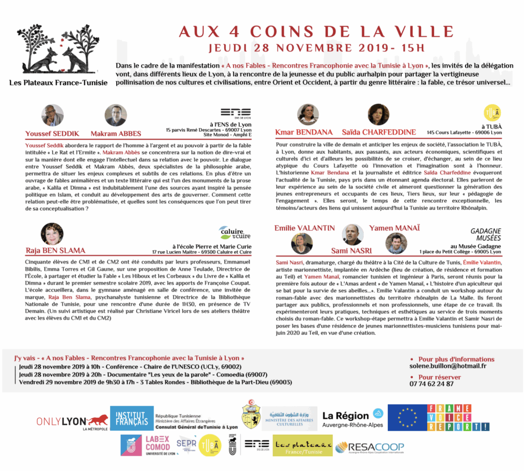 page programme À nos fables, Logos